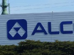 美鋁表示中國(guó)去產(chǎn)能效果明顯，全球鋁市場(chǎng)進(jìn)入