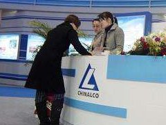 中鋁東輕助“一箭雙星”造“鋁合金骨架”