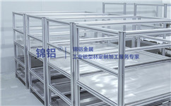 工業(yè)鋁型材設(shè)備防護罩有什么作用