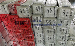 2020下半年，鋁行業(yè)市場預期