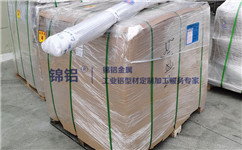 工業(yè)鋁型材為減少損傷都有哪些包裝方法