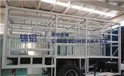 工業(yè)鋁型材框架有哪些基本特點(diǎn)優(yōu)勢(shì)