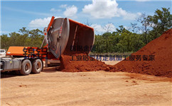 IMSBC規(guī)則修訂鋁土礦運輸要求有變化