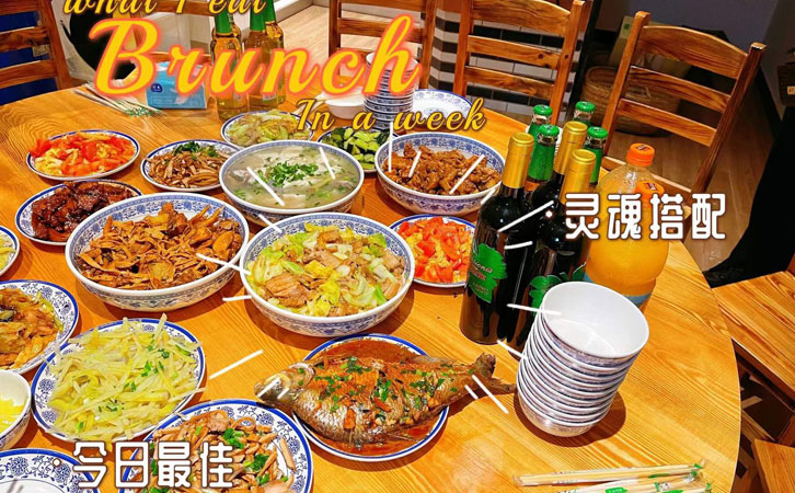 自己動(dòng)手、豐衣足食